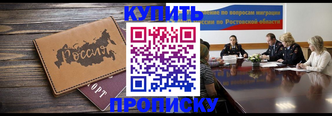 форма 3 в Дубне